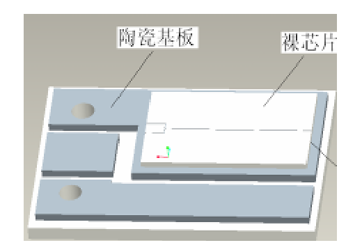 陶瓷基板焊接示意圖